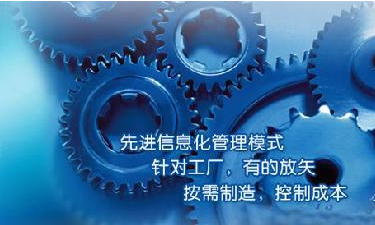 中小企业爱游戏官网首页管理爱游戏官网首页成功选型秘籍