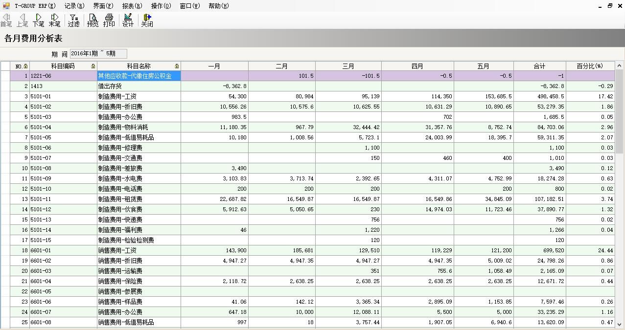 东莞爱游戏官网首页