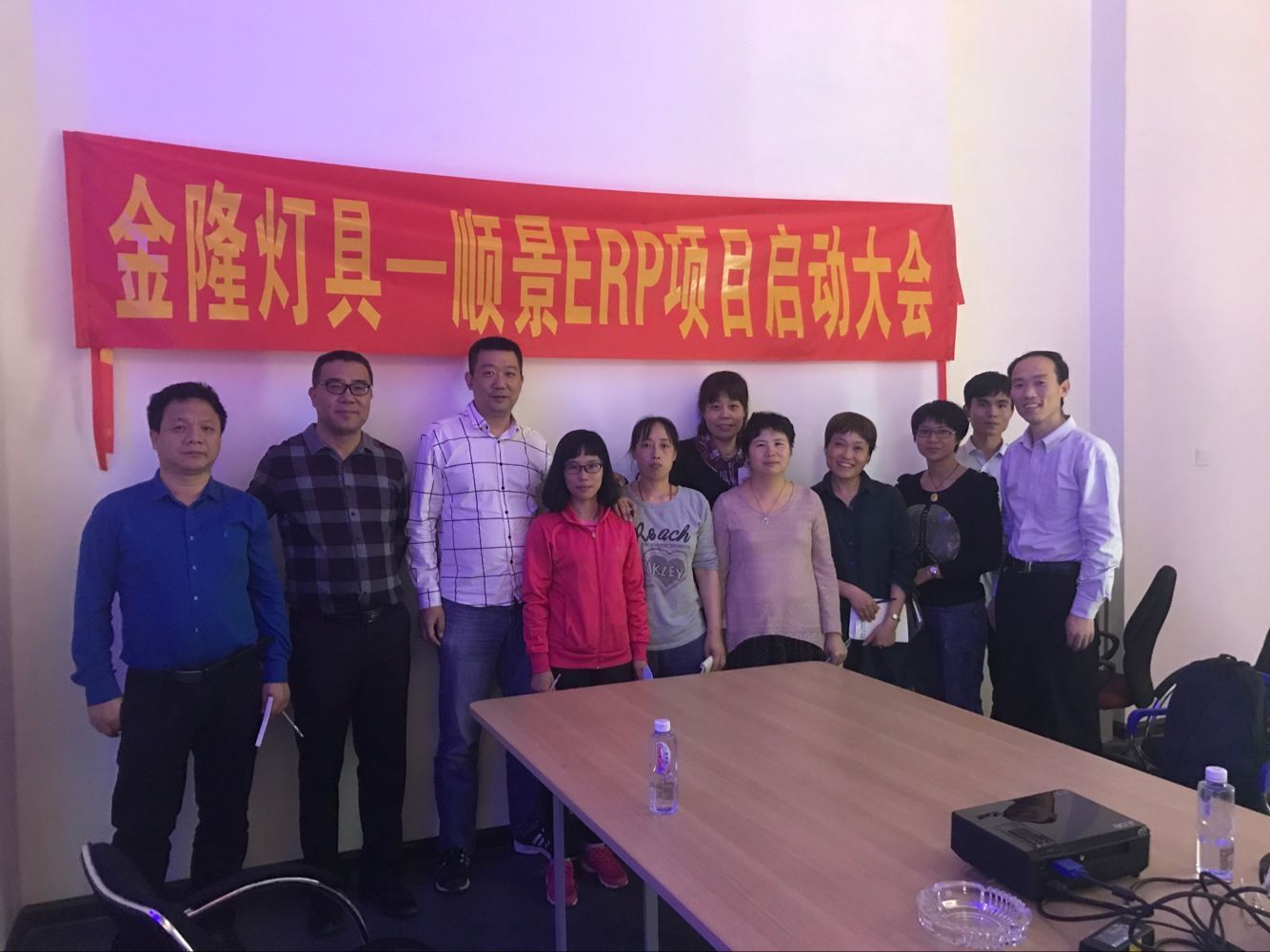 金隆灯具签约顺景爱游戏官网首页，步入企业信息化发展高速之路