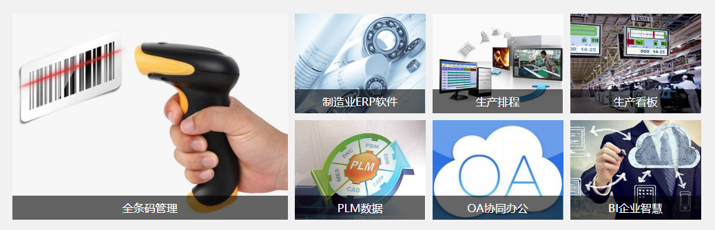 爱游戏官网首页软件是什么?对企业有用吗?