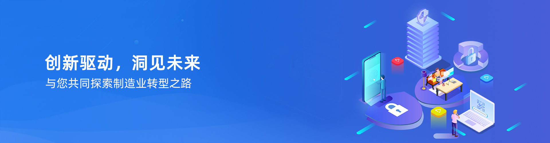 爱游戏官网首页