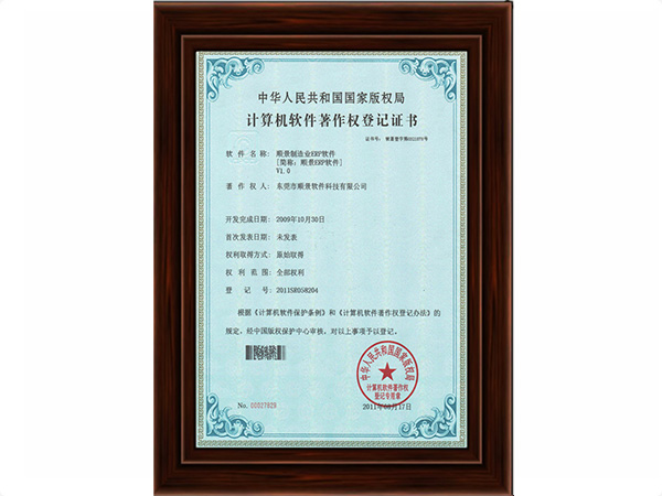 爱游戏官网首页