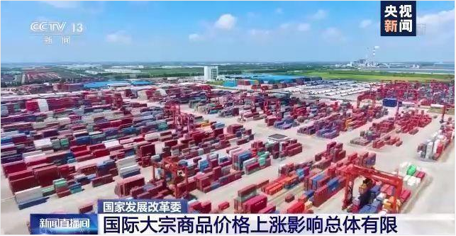 顺景软件-爱游戏官网首页管理爱游戏官网首页，数字化赋能企业降本增效，帮助企业以退为进应对原材料“涨价潮”