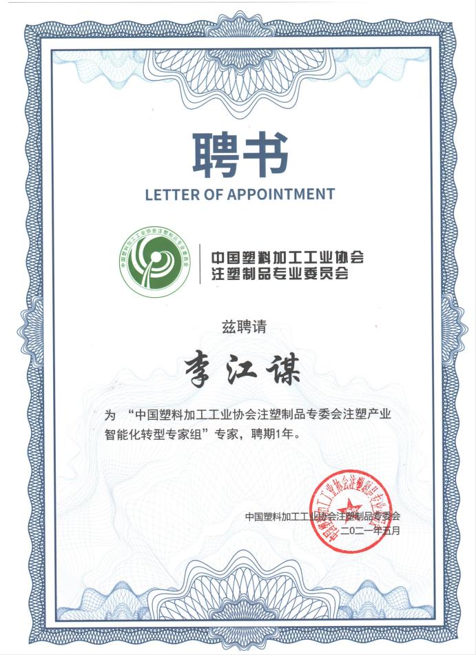 爱游戏官网首页