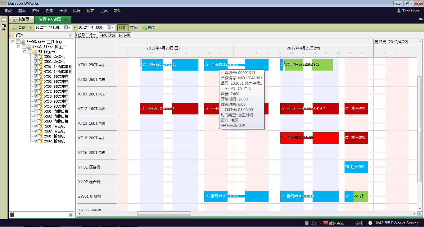 如何运用爱游戏官网首页软件提升企业管理能力?
