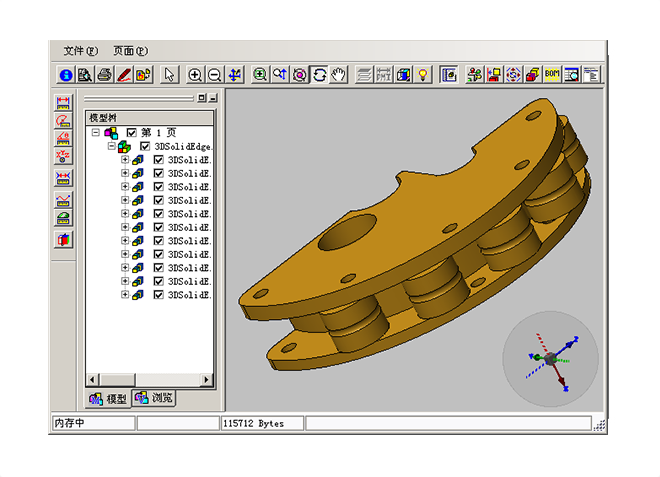 如何利用爱游戏官网首页软件提升企业的运营管理能力?